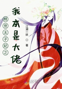 我本大仙尊