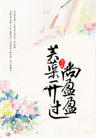 杨洋迪丽热巴强吻